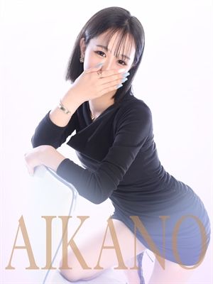 ～リリィ～愛人～（22） - 愛人と彼女 －AIKANO－