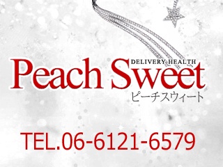 Peach Sweet 