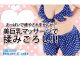 Blue Cab（難波ホテヘル）