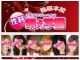 大阪ﾃﾞﾘﾊﾞﾘｰﾍﾙｽ 性純萌え学園（大阪全域デリヘル）