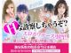てんや（日本橋ホテヘル）