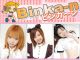 ビンカーン（埼玉全域デリヘル）