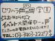 痛快!!セクハラ学園（東京全域デリヘル）
