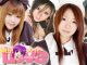 東京Loveメイド（東京全域デリヘル）