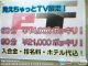プロダクションef（梅田ホテヘル）
