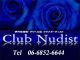 Club Nudist（大阪全域デリヘル）
