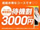 ギャルズネットワーク大阪店（大阪全域デリヘル）