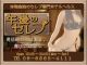 午後のセレブ（新大阪西中島ホテヘル）