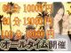 OL姫花 2（十三／塚本ホテヘル）