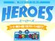 HEROS ヒーローズ（梅田ホテヘル）