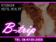 B-TRIP（京橋ホテヘル）
