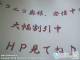 人妻診療所（大阪全域デリヘル）
