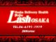 Lash大阪（大阪全域デリヘル）