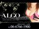 ALGO（アルゴ）（大阪全域デリヘル）