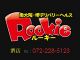 Rookie2（ルーキー２）（大阪全域デリヘル）