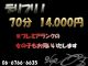 CLUB　OZ 谷九店（大阪全域デリヘル）