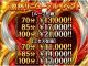 大阪デリヘル 人妻1万円ポッキリ（大阪全域デリヘル）