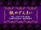 舐めざんまい（市川デリヘル）