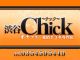 渋谷Chick～チック～（渋谷区オナクラ）