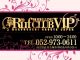 ルーフ丸の内（名古屋市中区ヘルス）