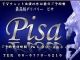 Pisa ピサ（大阪全域デリヘル）