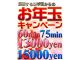 夜這い&イメクラ 妄想する女学生たち 梅田校（梅田ホテヘル）