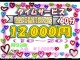 クラブルビー（難波ヘルス）