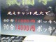 祇園亭 十三店（十三／塚本ホテヘル）