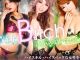 CLUB SEXY BITCH（大阪全域デリヘル）
