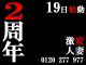 激安商事の課長命令 人妻デリバリー（大阪全域デリヘル）
