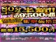 夜這い専門 欲望まみれのOL社員たち 十三店（十三／塚本ホテヘル）