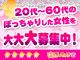 大阪ぽっちゃり妻（大阪全域デリヘル）