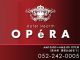 ホテルヘルスOPeRA（名古屋市中区ホテヘル）