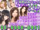 てんや108 VIPデリバリー北大阪店（大阪全域デリヘル）
