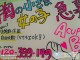大阪貧乳女学園（日本橋待ち合せデリ）