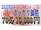 恋女房（新大阪西中島ホテヘル）