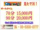 CLUB DUNE 新大阪 （大阪全域デリヘル）