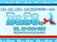 D&Co.（大阪全域デリヘル）