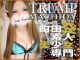 トランプ 町田（相模原デリヘル）