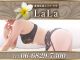 奥様性感エステLALA（新大阪西中島エステ）