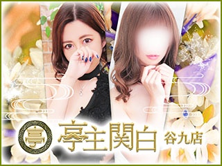 マジックミラー号 謝礼金の為にやる気満々でマッサージに挑んだ美人奥様 旦那の前でガクガクマジイキで精子注入