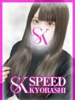 いろはさん(スピード京橋店)のプロフィール画像