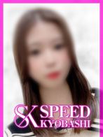 あさひさん(スピード京橋店)のプロフィール画像