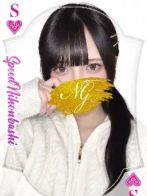 めるさん(スピード日本橋店)のプロフィール画像