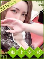 みささん(イエスグループ福岡 海上空天 SHANGHAI HEAVEN)のプロフィール画像