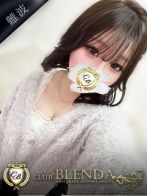音愛【ネア】さん(club BLENDA 難波店)のプロフィール画像
