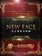 広瀬　トアさん(club BLENDA 難波店)のプロフィール画像