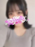 ゆあさん(スピード・エコ 天王寺店)のプロフィール画像