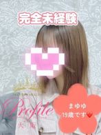 まゆゆさん(プロフィール大阪店)のプロフィール画像