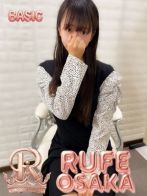 あまねさん(ルーフ大阪)のプロフィール画像